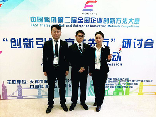 Dahua заняла второе место в соревновании от Китайской Ассоциации Науки и Технологии