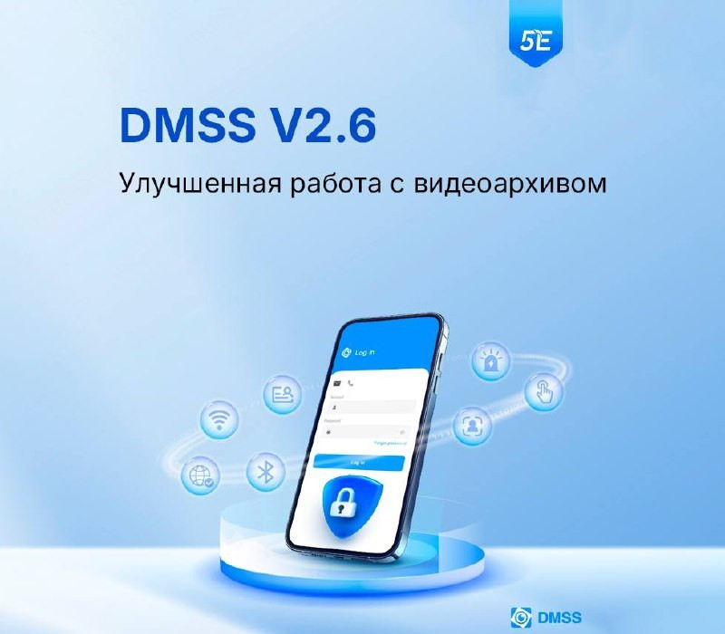 DMSS V2.6 от Dahua - точность до секунды и длинные видео одним файлом