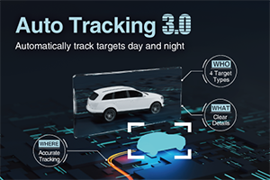 Технология Auto Tracking 3.0 от Dahua упрощает видеонаблюдение