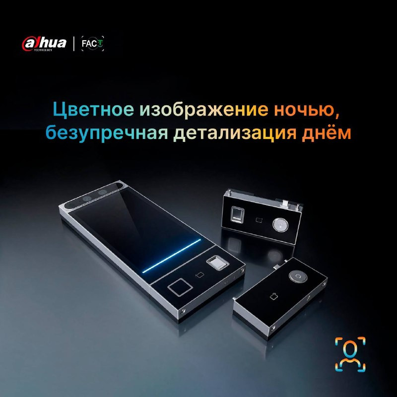 Dahua ASI7213G – ультратонкий терминал распознавания лиц, который адаптируется под любые задачи