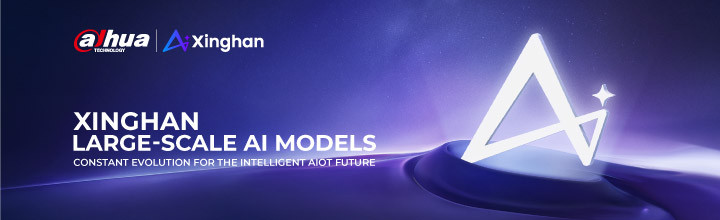 Dahua Technology в 2025 году: Вместе к умному и устойчивому будущему. Изображение 2