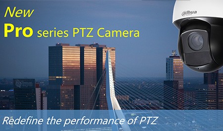 Новая серия PTZ IP-камер PRO от Dahua