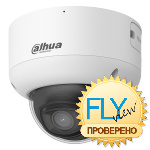Dahua DH-IPC-HDBW5459R1P-ASE-PV-0280B-PRO-LE