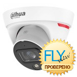 Dahua DH-IPC-HDW1239T1P-A-LED-0280B-PRO