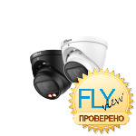 Dahua DH-IPC-HDW5459TP-ZE-IL