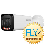 Dahua DH-IPC-HFW2449TP-ZAS-IL-S2