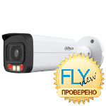 Dahua DH-IPC-HFW2849TP-AS-IL-0600B-S2
