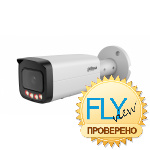 Dahua DH-IPC-HFW5259TP-ASE-IL-0600B