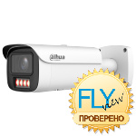 Dahua DH-IPC-HFW5459E1P-ZE-IL-LE