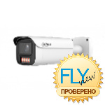 Dahua DH-IPC-HFW5459E1P-ZE-IL