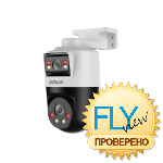 Dahua DH-SDT2A200-2F-NB-A-PV