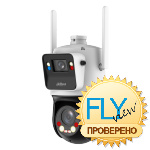 Dahua DH-SDT4E425-4F-MB-AGQ-PV1-EAU